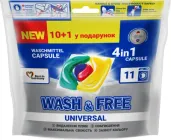 Капсули для прання Wash&Free 10+1 шт (4260637722058)