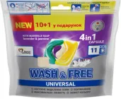 Капсули для прання Wash&Free Жасмин і лаванда з марсельським милом 10+1 шт (4260637722010)