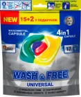 Капсули для прання WASH & FREE 15+2 шт (4260637722065)