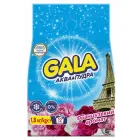 Пральний порошок Gala Аква-Пудра Французький аромат 1,8 кг