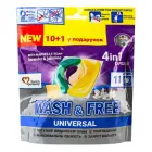 Капсули для прання Wash & Free Жасмин і лаванда з марсельським милом 10 + 1 шт (4260637722010)