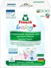 Пральний порошок для дитячої білизни Frosch 1215 г