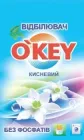 Відбілювач кисневий O'KEY для білих речей 200г