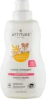Засіб для прання дитячих речей Attitude Sensitive Skin 1 л (626232602036)