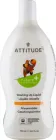 Засіб для миття посуду Attitude Nature + Technology Цитрус 700 мл (626232431728)