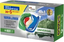 Капсули для прання WASH & FREE Гірська свіжість 30+5 шт (4262396144430)