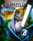 Олівець для чищення праски засіб для догляду за технікою Snowter КОМПЛЕКТ 4ШТ