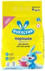 Стиральный порошок Вухастик 9 кг