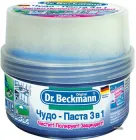 Чистячий засіб Dr.Beckmann Чудо-Паста 3в1 4008455555812 400 мл