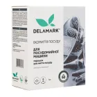 Порошок для миття посуду в посудомийці DeLaMark 1 кг (4820152330376)