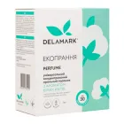 Пральний порошок з ароматом білих квітів DeLaMark Universal 1 кг (4820152330215)