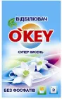 Кисневий відбілювач для білих тканин O'KEY 200g (200 г) (668884-1171253-2)