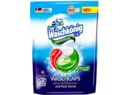 Капсули для прання WASCHKONIG 22шт гелеві UNIVERSAL трикоміркові