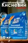 Кисневий засіб для виведення плям 1800г порошок засіб для прання кольорових речей Ms Helen КОМПЛЕКТ 2ШТ
