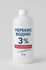 Перекис водню 3-5% для дезінфекції дитячих іграшок 1000мл