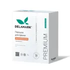 Пральний порошок Royal Powder Color з ефектом кондиціонера DeLaMark 1 кг 4820152330970