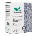 Сіль для посудомийних машин DeLaMark 3 кг (4820152332257)