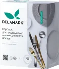 Засіб для миття посуду в посудомийній машині Delamark 1 кг (4820152330376)