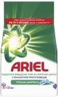 Пральний порошок Ariel Гірське Джерело 15 циклів 2.1 кг (8006530178020)