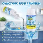 Очисник для труб і раковин WILD Tornado Sink & Drain Cleaner, порошок 100 мл