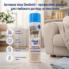 Піна для чищення килимів і оббивки 600 мл Denkmit