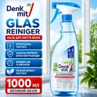 Засіб для миття вікон Denk Mit Glasreiniger 999мл склоочисник для скла очищувач для вікон