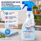 Дезінфікуючий засіб для чищення кухні та холодильника Denkmit антибактеріальний спрей 749 мл