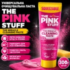 Універсальна очищувальна паста The Pink Stuff для чищення 3 0 0г