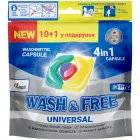 Капсули для прання Wash&Free Universal, 11 шт