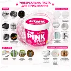Універсальна паста для чищення The Pink Stuff Miracle Cleaning Paste 850 г