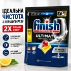 Капсули для посудомийних машин Finish Powerball Ultimate Lemon 1 0 0 шт