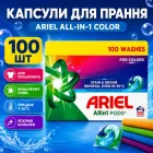 Капсули для прання Ariel A l l- i n-1 для кольорової білизни, 1 0 0 шт