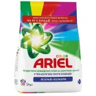 Пральний порошок автомат Ariel Color 3,4 кг