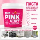 Паста для чищення всіх твердих поверхонь The Pink Stuff The Miracle Cleaning Paste, 850 г
