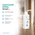 Засіб для миття підлоги DeLaMark з ароматом лимонника та вербени 1 л