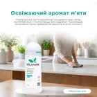 Універсальна екологічна паста з ароматом м'яти 0,5 л