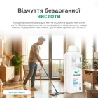 Засіб для миття підлоги DeLaMark з ароматом білих квітів бавовни 1 л