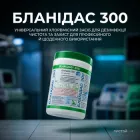 Дезінфікуючий засіб Бланідас 300 Blanidas 300 таблетки, 300 шт