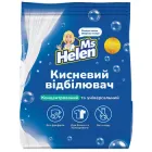 Кисневий порошок відбілювач Ms Helen універсальний 900г