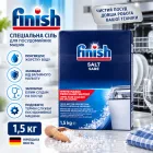 Сіль для посудомийних машин Finish Salt, 1,5 кг