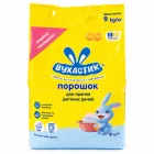 Пральний порошок Вухастик для прання дитячих речей - 9 кг