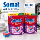 Таблетки для посудомийних машин безфосфатні Somat All in 1 Extra 85+85 штук