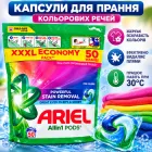 Капсули для прання кольорових речей чотирьох камерні Ariel All in one pods 50шт.